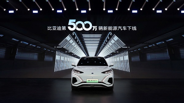 比亚迪的第500万辆，也是腾势的新起点